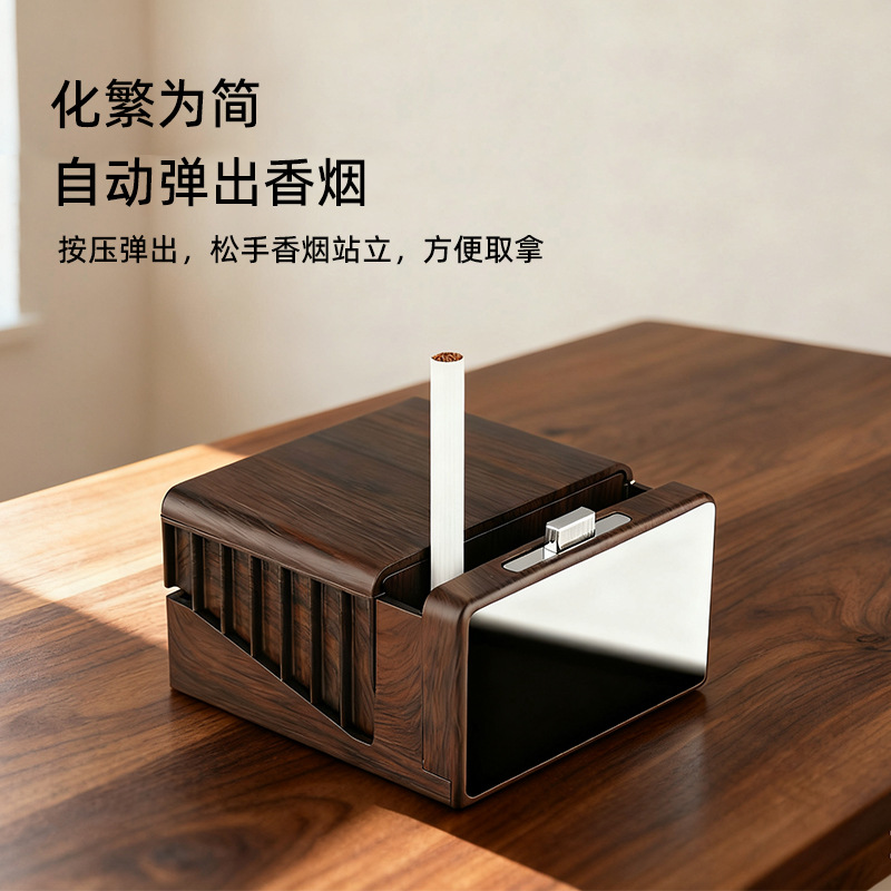 复古造型大容量自动弹烟烟盒一按取烟便携可收纳打火机
