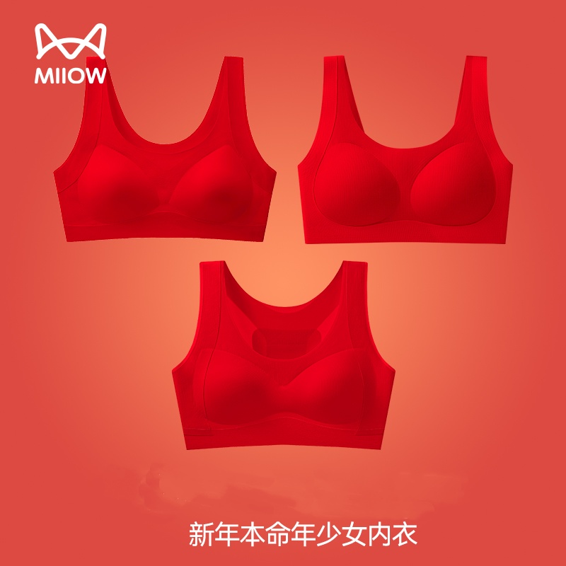 猫人本命年内衣套装女童学生12-18岁少女发育期背心文胸红色内裤