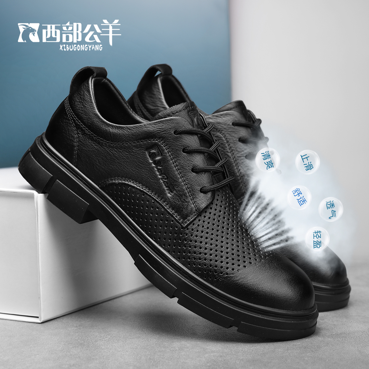 上班通勤男鞋皮鞋真皮一脚蹬皮鞋鞋子男款爆款新款透气皮鞋