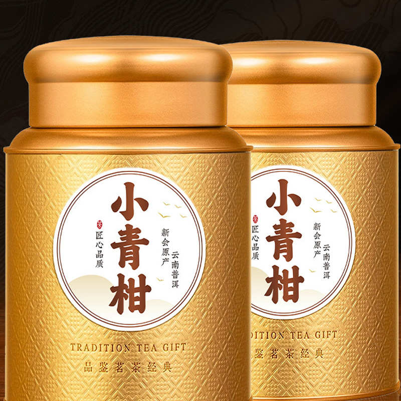 【鹭棋茶叶】生晒 小青柑陈皮柑普茶 正宗新云南有机熟普洱茶