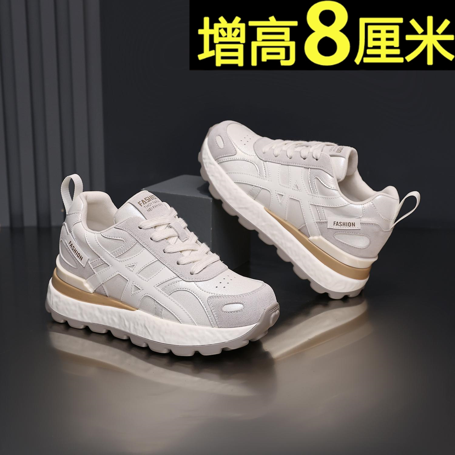 厚底透气百搭阿甘鞋小白鞋女2025秋季新款内增高休闲运动板鞋女鞋