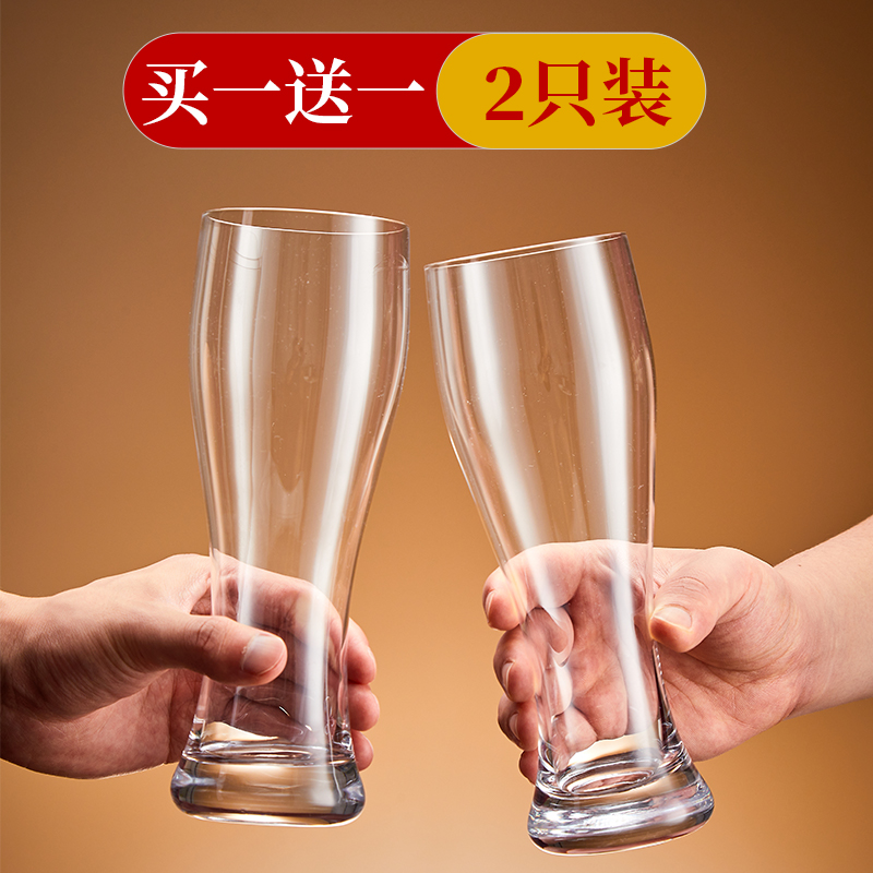 【两只装】玻璃啤酒杯家用加厚精酿啤酒专用杯网红扎啤杯商用酒杯