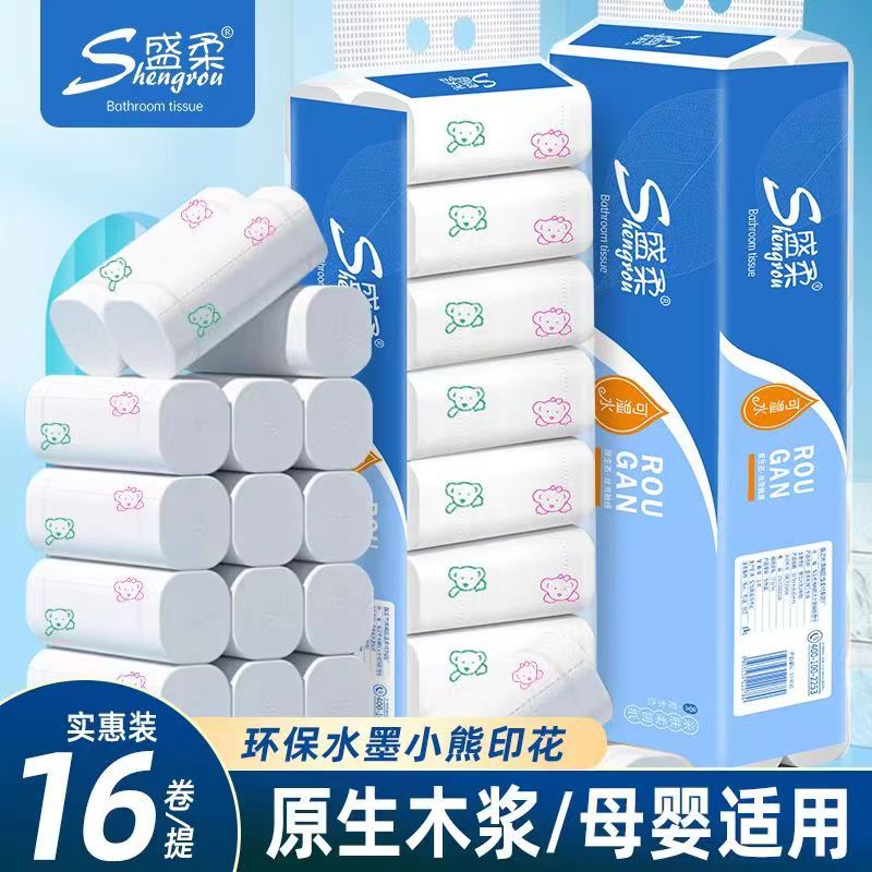 盛柔小熊可湿印花卫生纸干湿两用一次性无芯卷纸五层加厚卫生纸