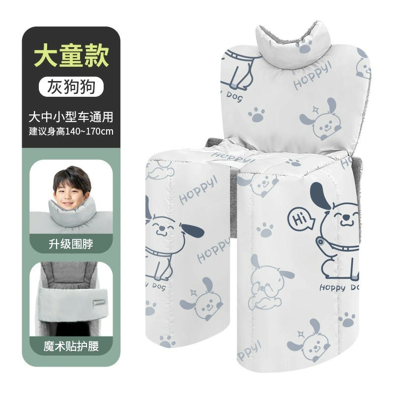 【120-160cm以下大童后座款-护腰】冬季电动车挡风被防风被踏板车