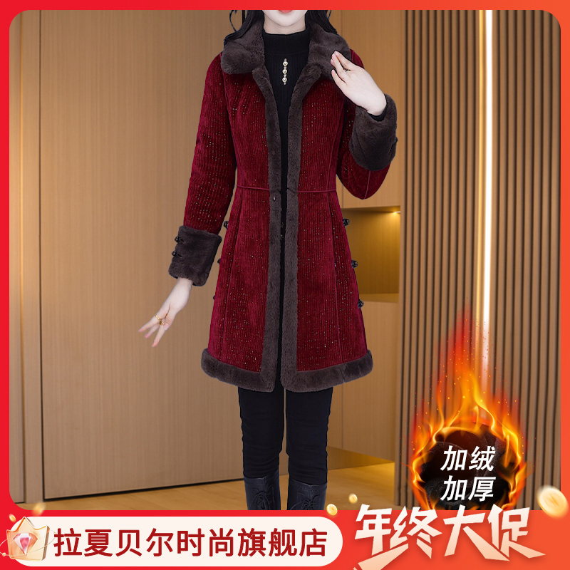 拉夏贝尔小香风外套女春秋冬2025新年战袍本命年高级感中长款大衣