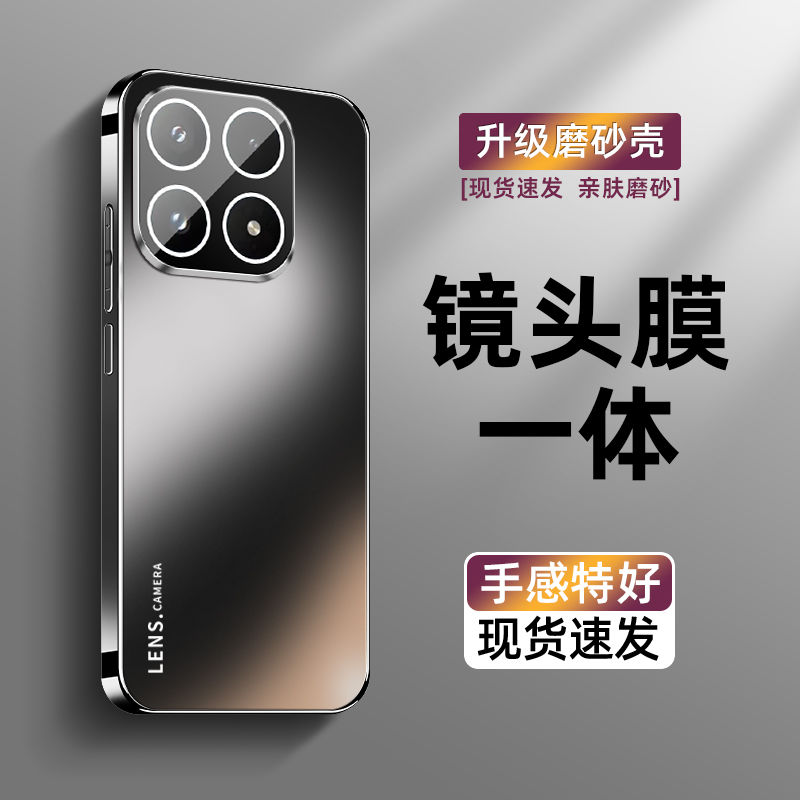 适用小米17手机壳新款17promax电镀磨砂硬壳自带镜头膜全包高级感