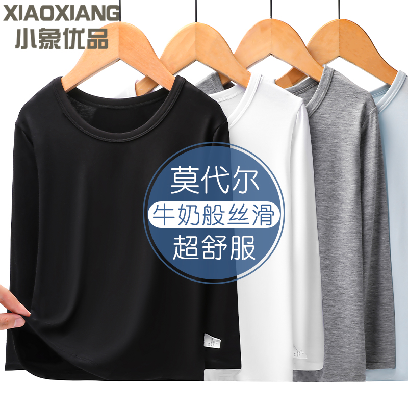 儿童莫代尔打底衫夏季薄款冰丝黑色女童t恤长袖青少年男童秋衣a类