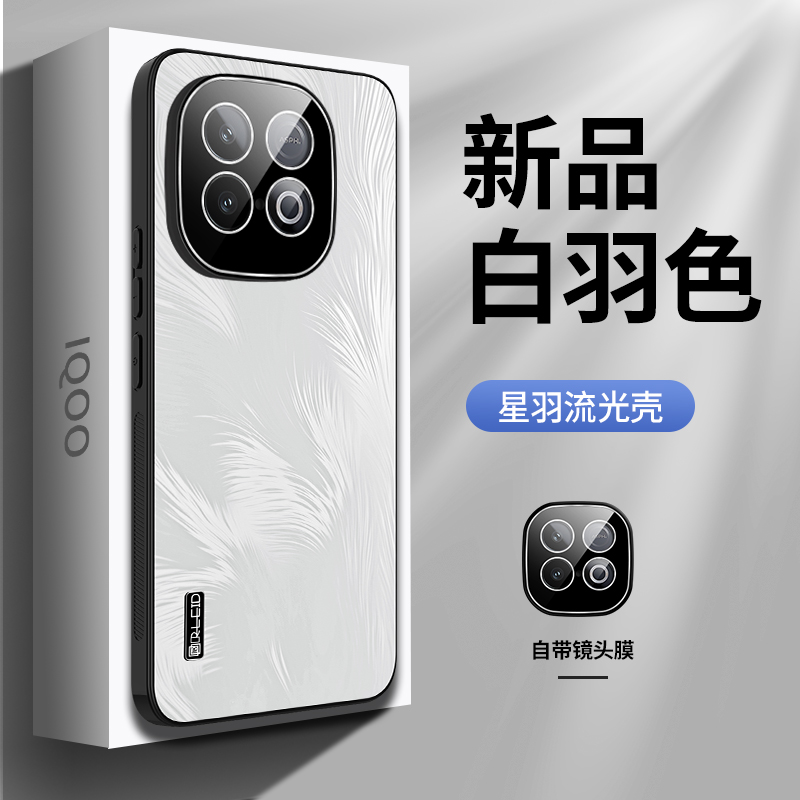 iQOOZ10Turbo+手机壳新款镜头全包防摔爱酷保护套磨砂网红适用