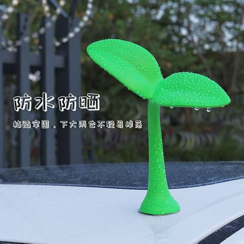 汽车车顶装饰摆件小树苗小草豆芽创意个性可爱3D立车外装饰用品