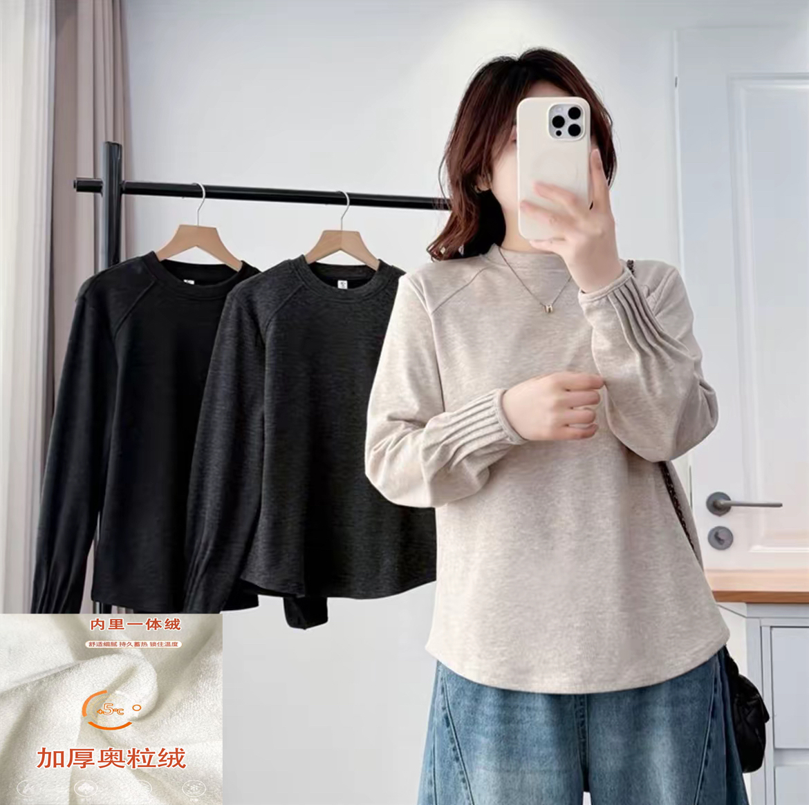 宽松大码女装秋冬软糯褶皱圆领T恤打底衫长袖上衣韩版