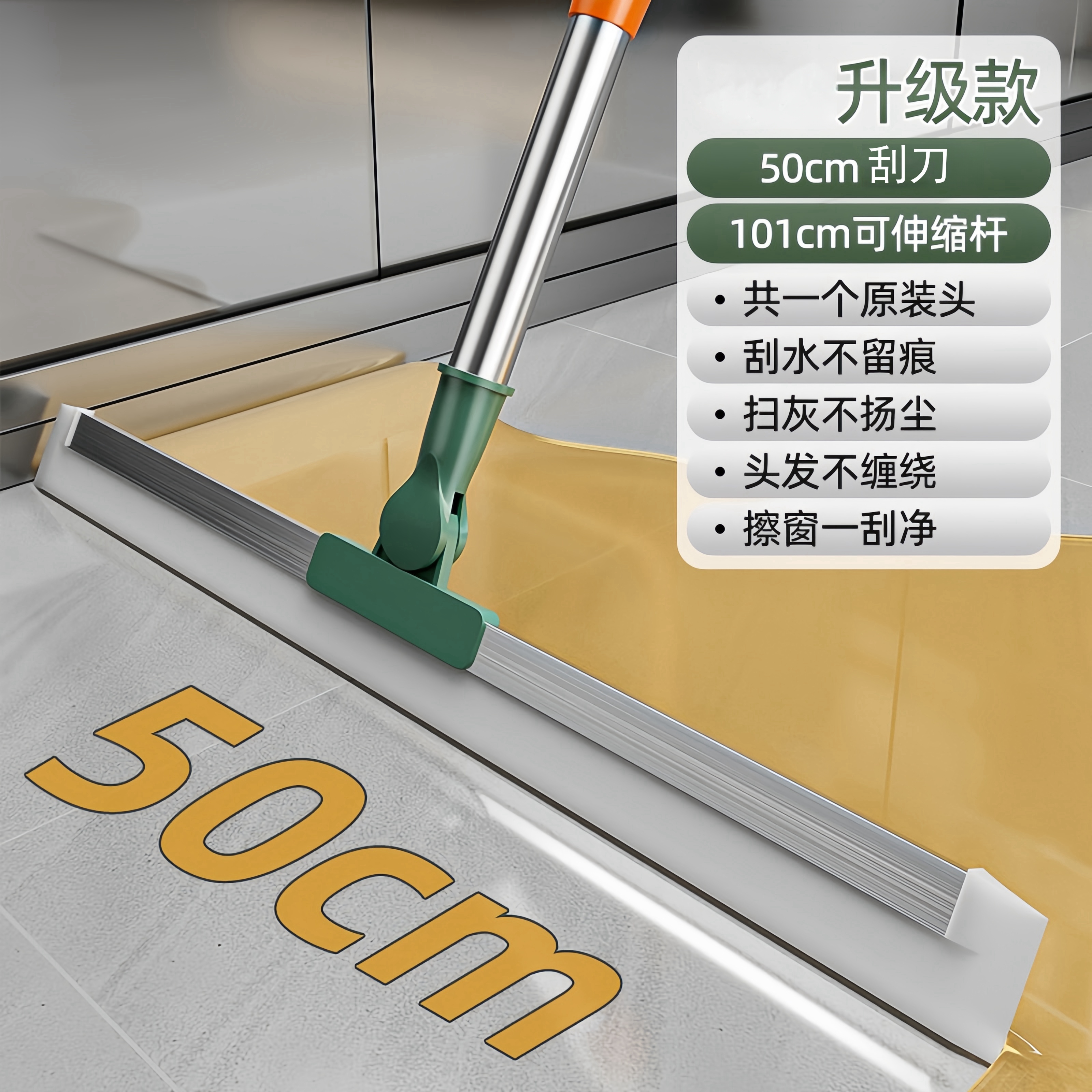 多功能魔术硅胶扫把不锈钢刮水器家用厨房浴室卫生间除污清洁神器