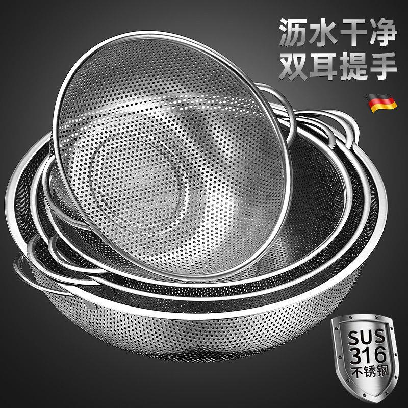 戴瑞加厚不锈钢沥水洗菜盆漏家用厨房淘米洗米筛篮子水果篮食品级