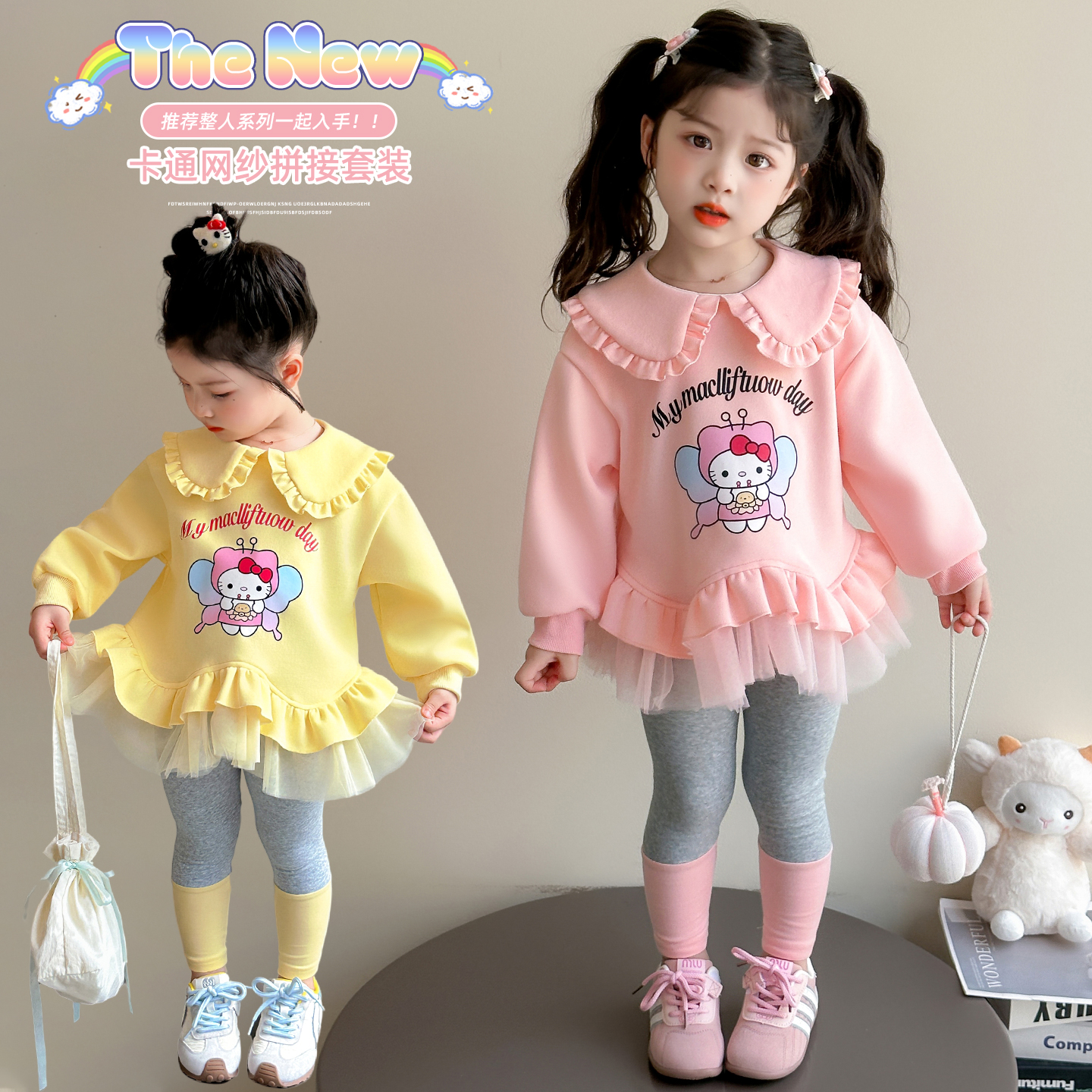 女童套装洋气甜美儿童娃娃领卫衣裙打底裤两件套小女孩宝宝春秋装