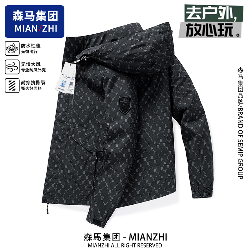 棉致冲锋款男士夹克2025年春秋新款户外休闲防风防水登山男生外套