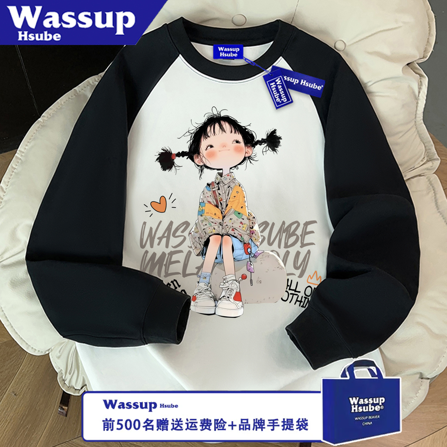 WASSUP HSUBE百搭潮流美式卡通女孩印花秋冬宽松圆领长袖情侣上衣