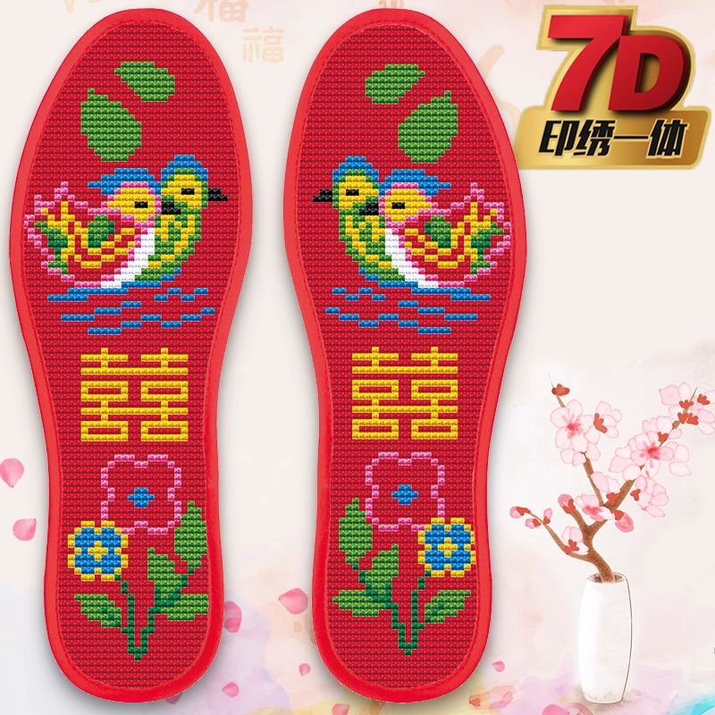 爱马树【万达撤柜】十字绣鞋垫非成品自己绣男女结婚喜庆红底鞋垫鸳