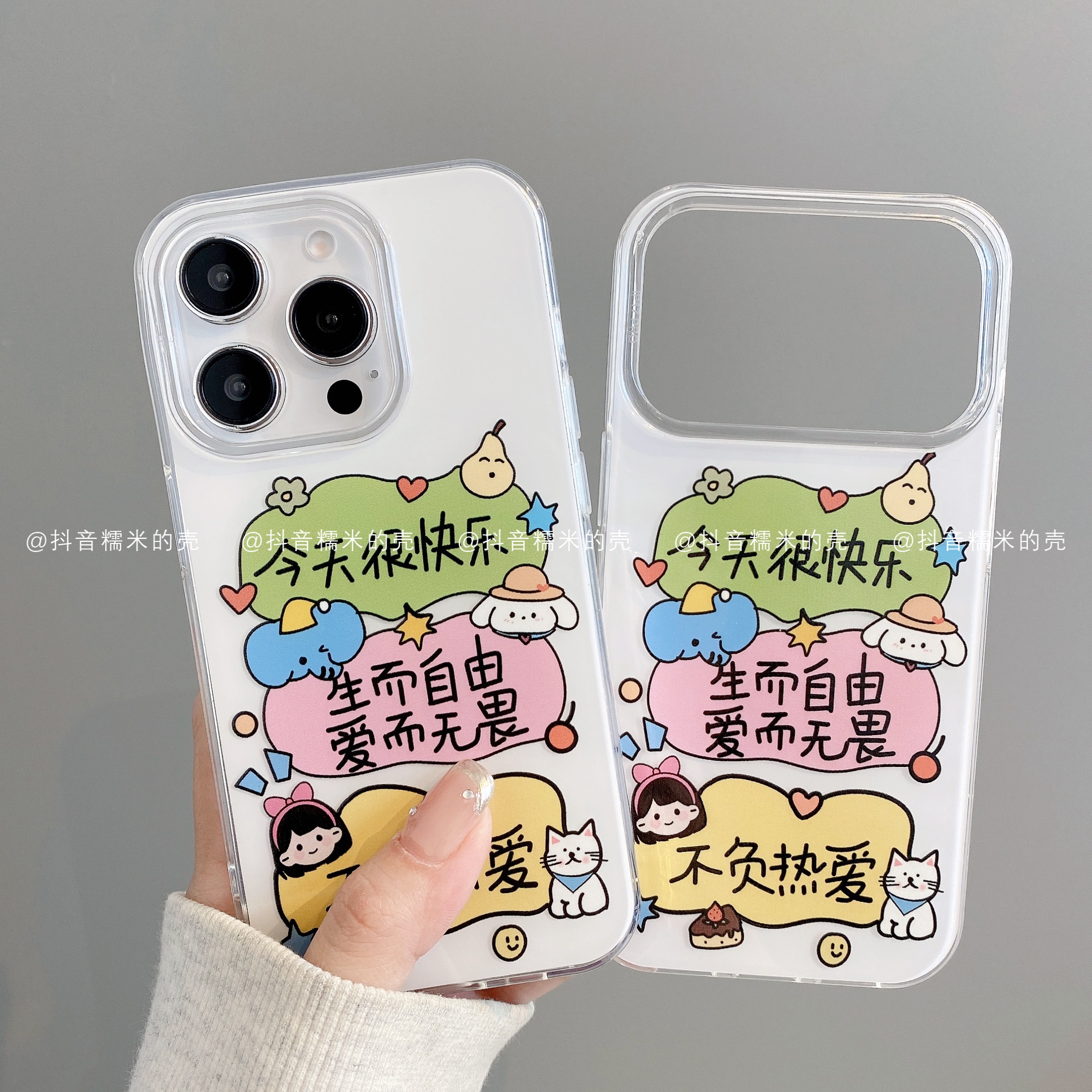 IMD奶油适用iphone17promax苹果16手机壳15/14/13/12/华为自由