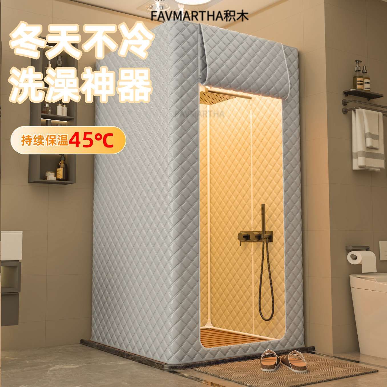 新款方形浴罩冬天浴室保温罩保暖洗澡帐篷卫生间防水帘淋浴房浴帐