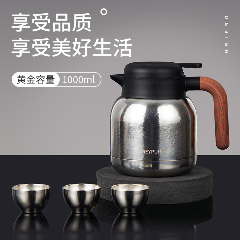 【好茶推荐】Meypuro/麦普隆-纯钛焖壶套组【SW】