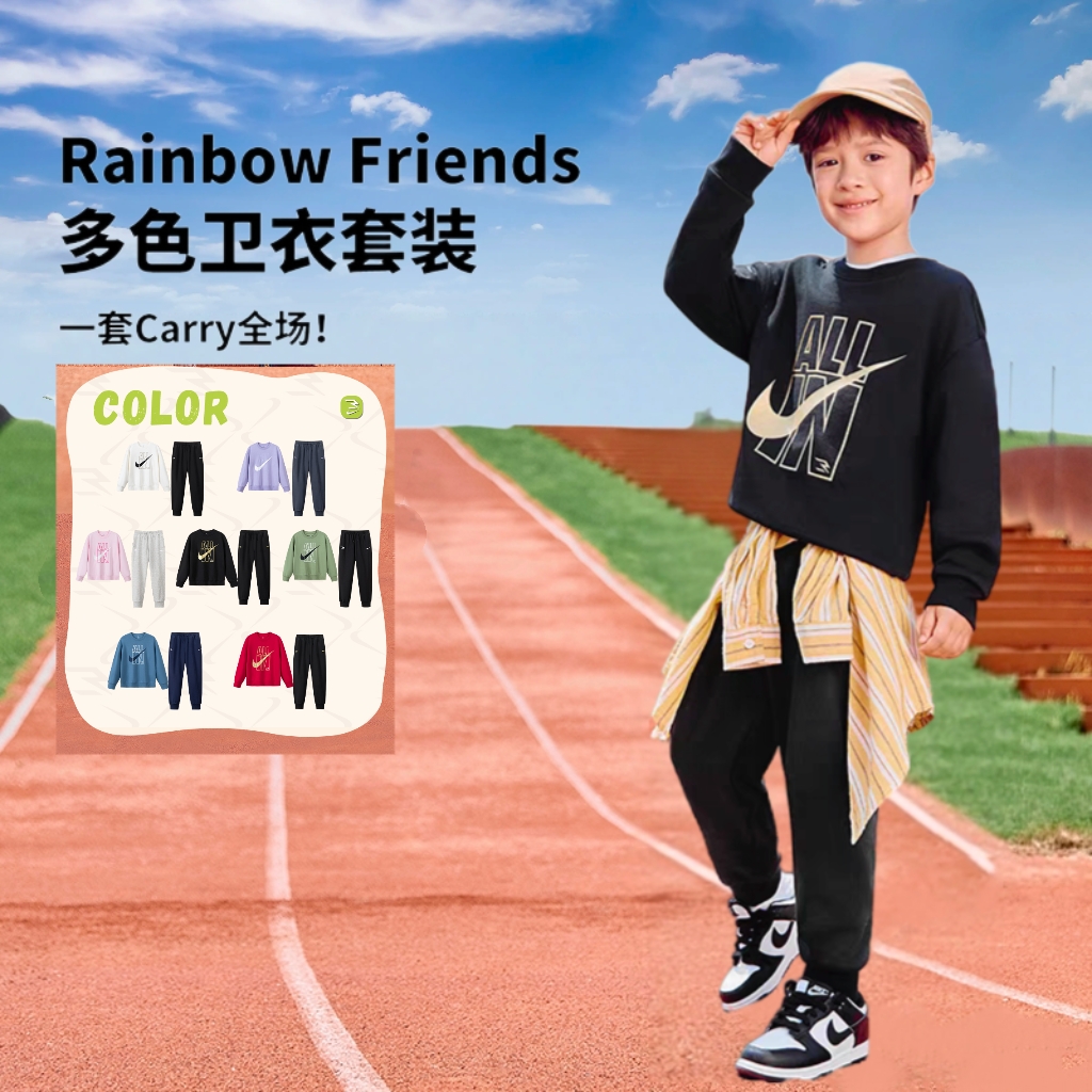【毛圈秋款】Nike 3BRAND圆领休闲儿童运动套头百搭舒适套装1497