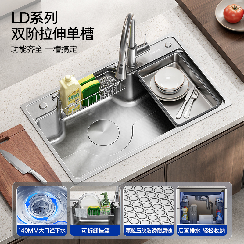 悍高水槽多功能日式水槽厨房大单槽洗菜盆304不锈钢水槽洗碗池