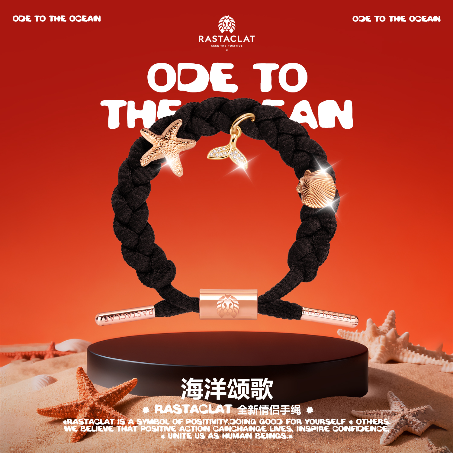 合金布艺手链 RASTACLAT 小狮子海洋风鲸鱼贝壳颂歌 女生闺蜜手链