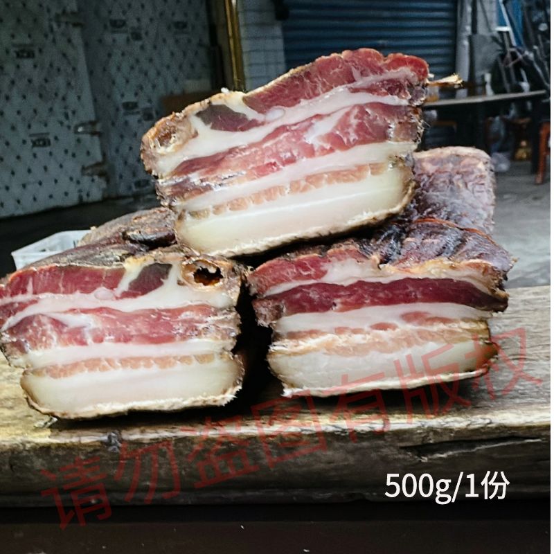 柴火烟熏五花腊肉四川重庆奉节特产咸香风味适合炒菜农村土猪腊肉