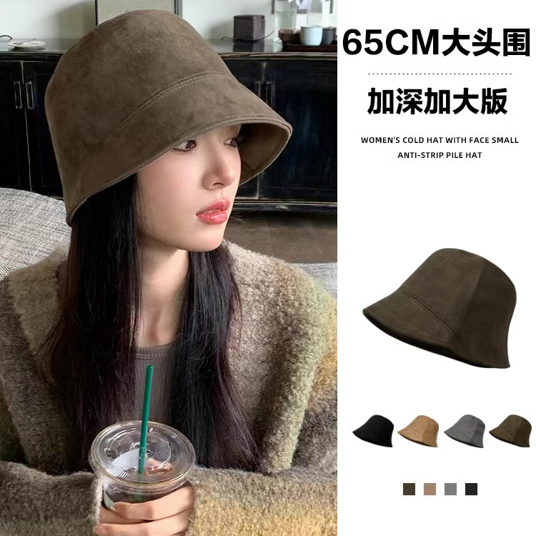 大头围渔夫帽麂皮绒2025新款秋冬水桶帽适合大脸圆脸大号大码65cm