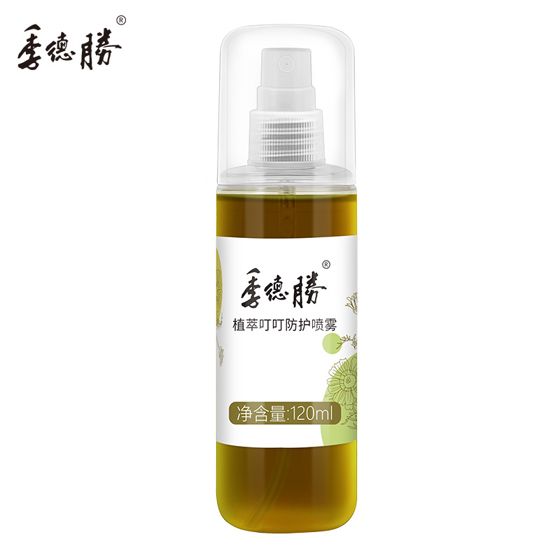 季德胜 绝密配方 源自1809 植萃叮叮防护喷雾 FF