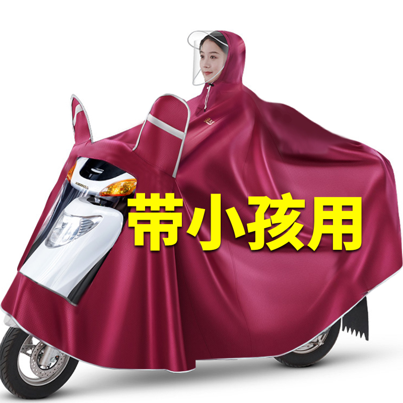 夏季亲子女款防雨女士摩托车亲自母子儿童2人雨衣电动车防暴雨