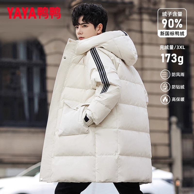 鸭鸭大学生羽绒服中长款2025年冬季新款连帽韩版宽松时尚男士外套