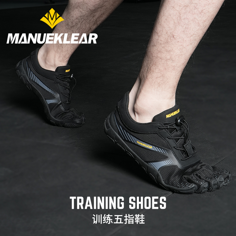 穆勒赤足脚鞋室内健身鞋综训练鞋男女五指鞋瑜伽运动鞋跳绳操鞋