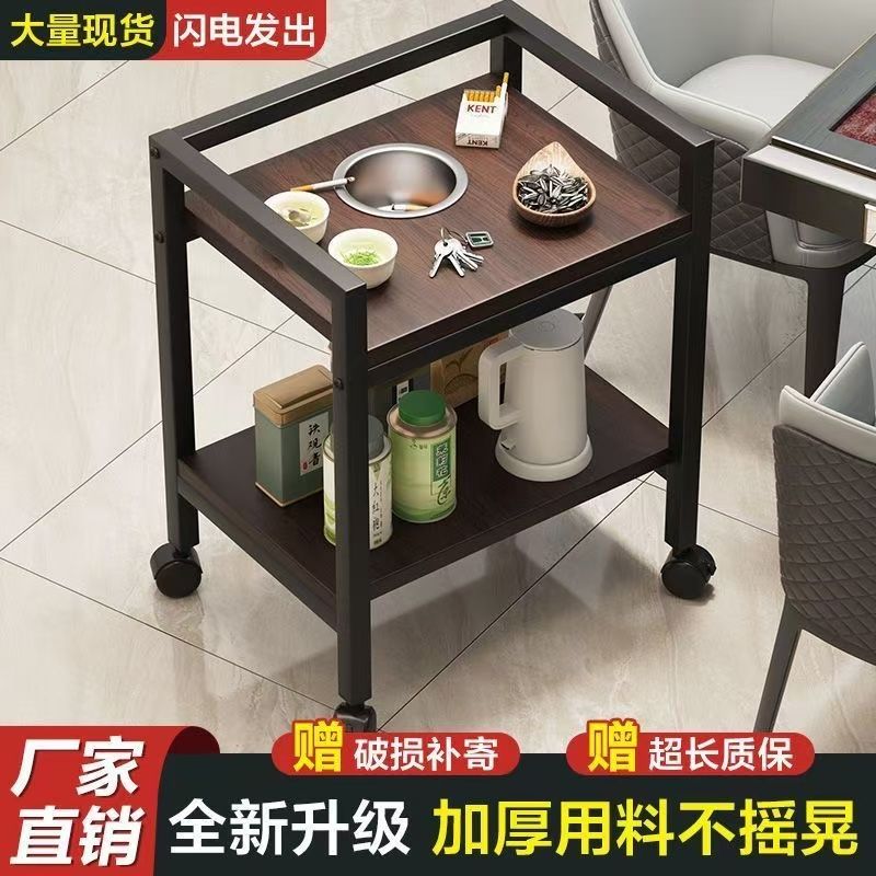 网红麻将机茶几双层棋牌室烟缸茶台茶楼专用茶水架小茶桌高档