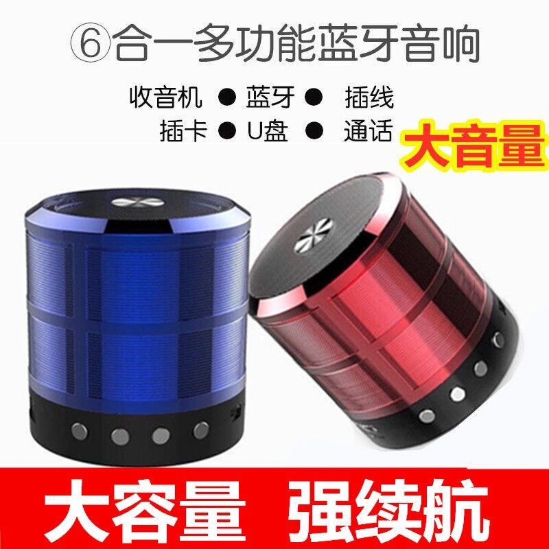 梦之艺大音量无线蓝牙音箱低音炮牙音响迷你插卡家用便携小钢炮电