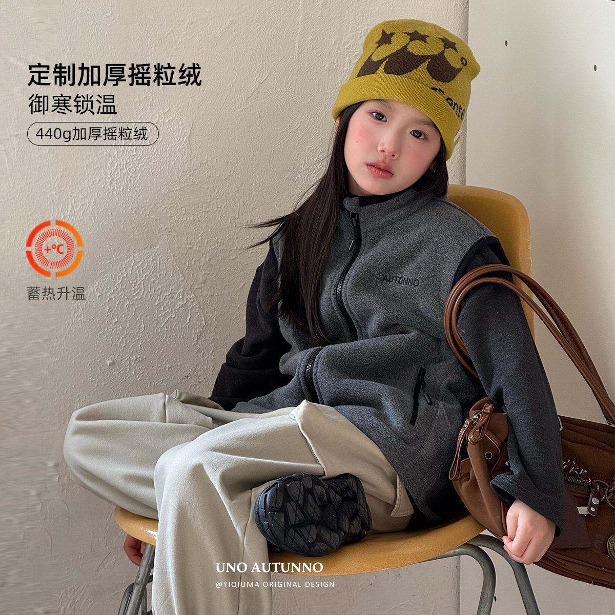 「UNO AUTUNNO」【摇一摇】定制加厚摇粒绒女中大童冬季马甲GD2669