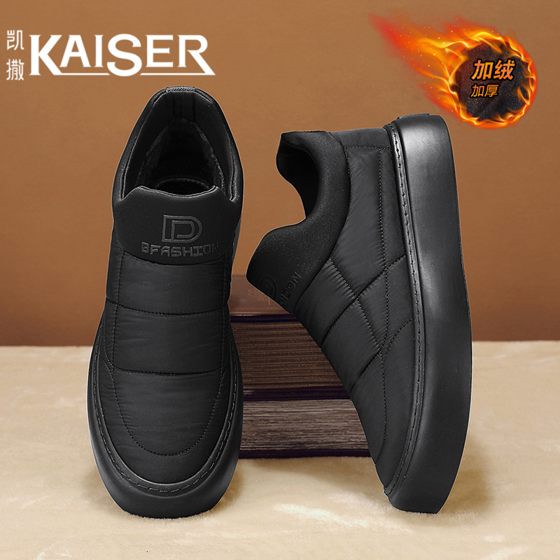 凯撒男鞋冬季加绒加厚保暖一脚蹬雪地靴男士厚底增高时尚休闲棉鞋