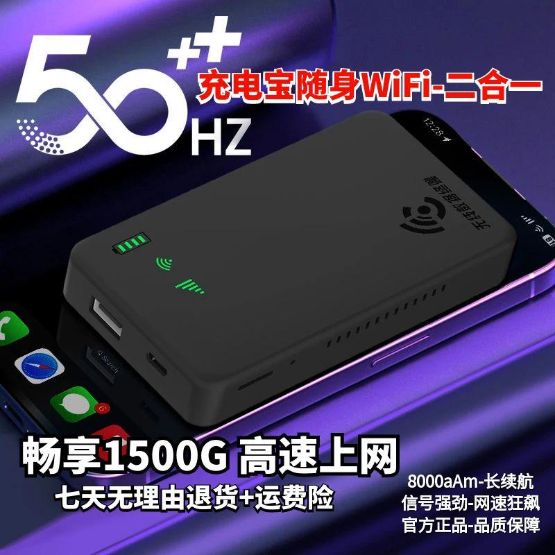【3C认证】新款充电宝随身wifi无线移动宽带便携宿舍路由器户外车载