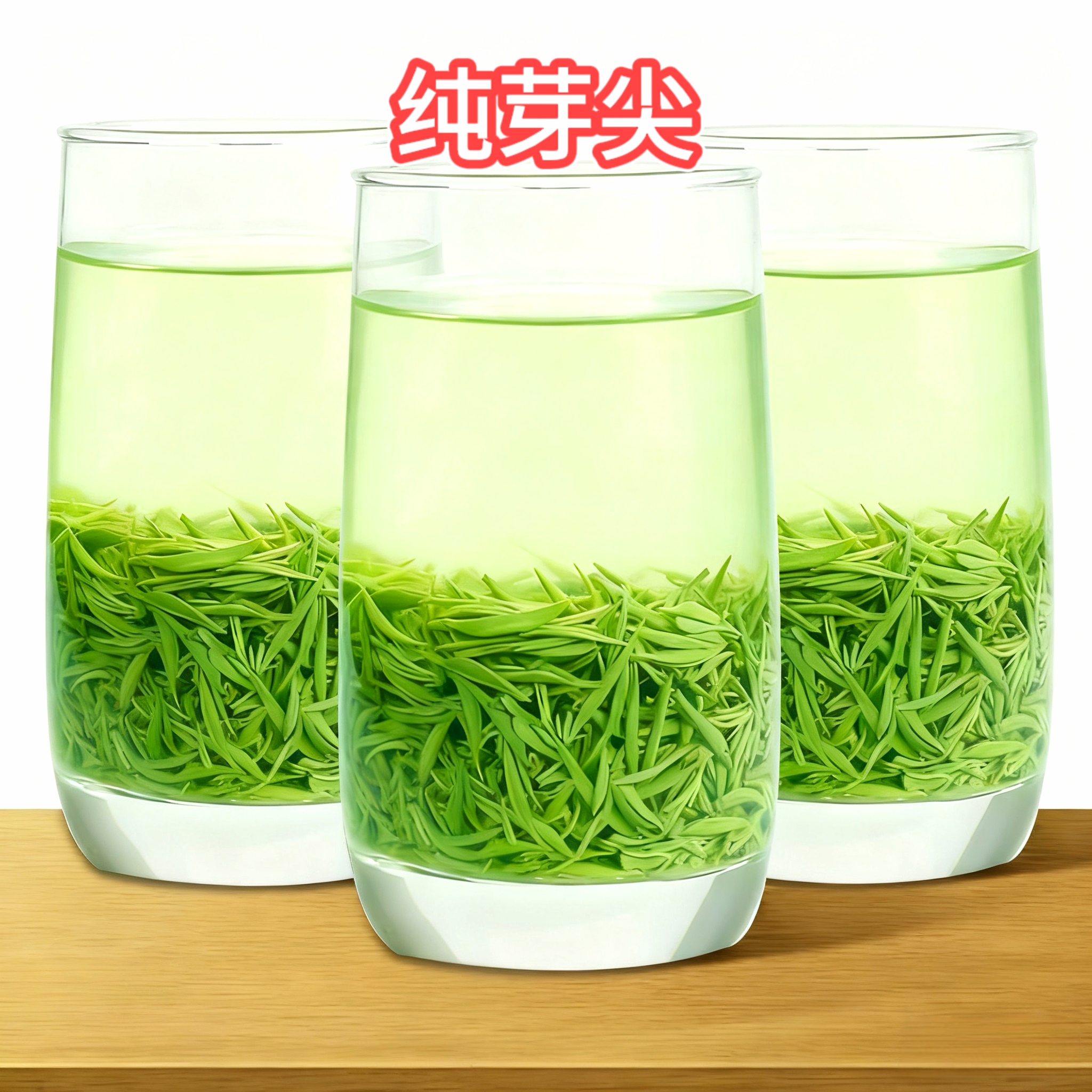 Y③【村长推荐】高端英山云雾礼品茶 本村谷雨春茶正宗高山新茶绿茶