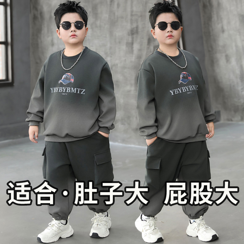 小胖墩胖男童春秋装套装中大童长袖卫衣两件套胖男孩加肥加大童装