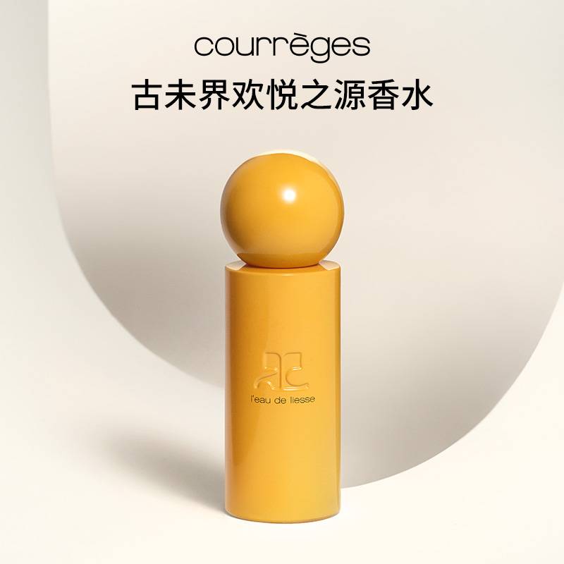 COURREGES古未界欢悦之源香水明丽清新花香调 持久留香