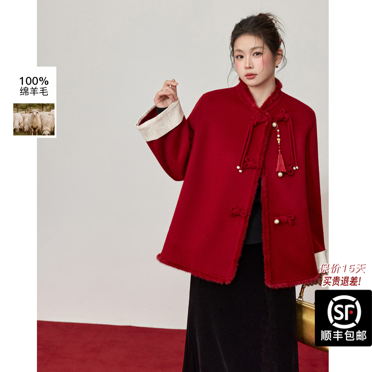 蓝语大码新年红色全羊毛双面呢大衣女2025冬季新款新中式呢子外套