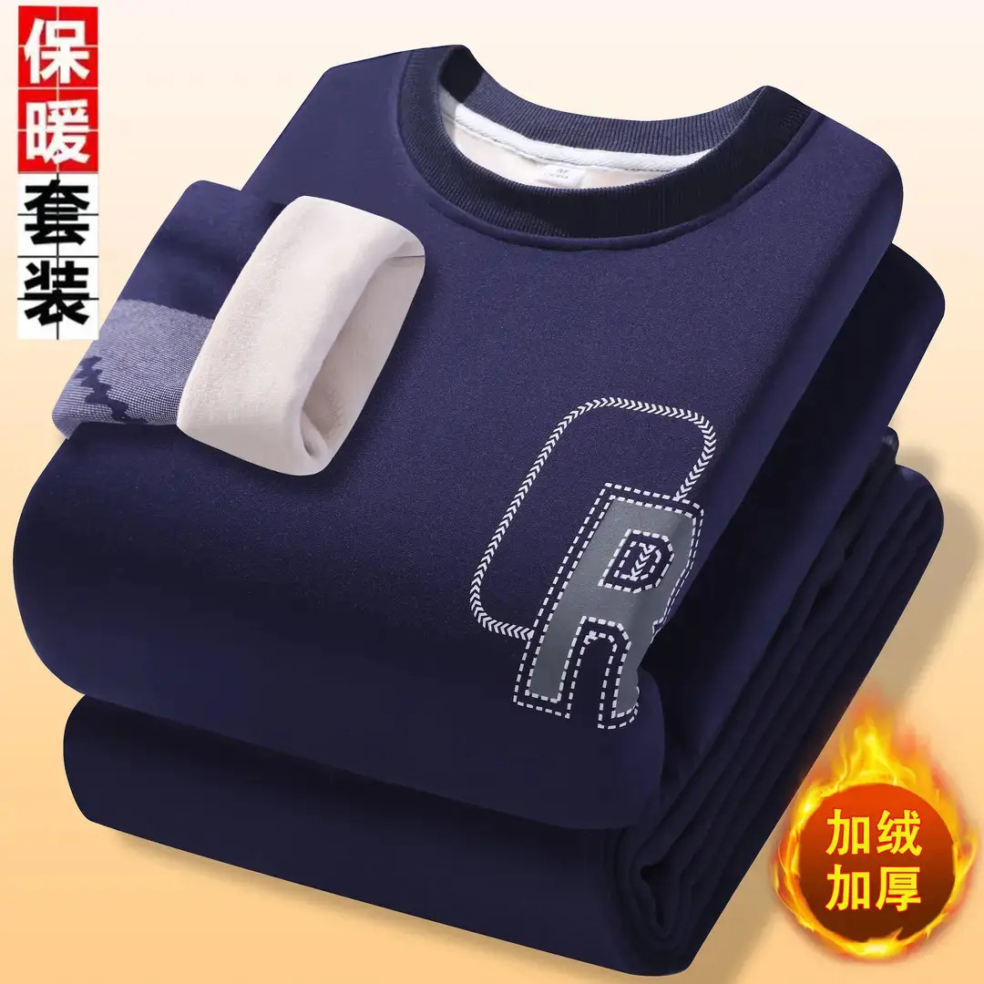 男中学生保暖衣冬季男大童保暖内衣套装加绒加厚秋衣秋裤10-17岁