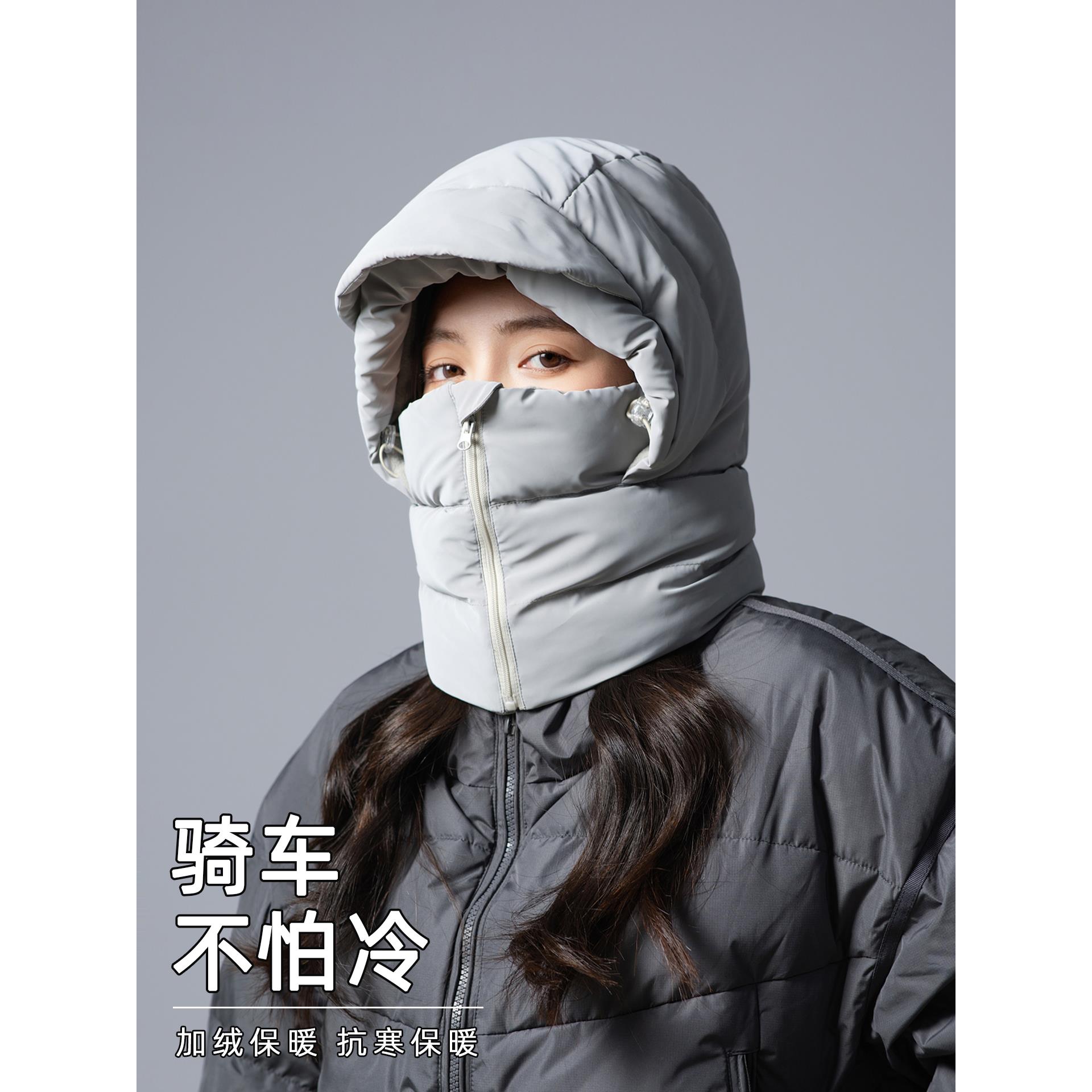 围脖面罩一体头套女冬季骑行保暖加绒羽绒帽子防风防寒滑雪雷锋帽