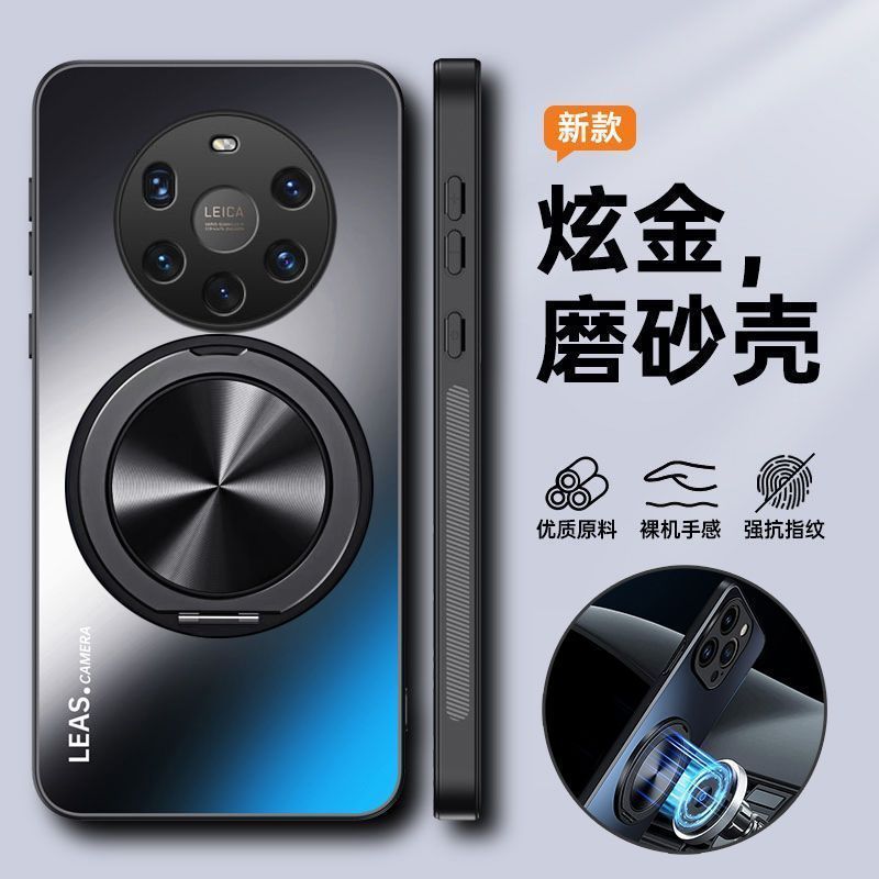 华为mate40pro+手机壳带支架磁吸全包式防摔磨砂硬壳超薄潮流男女