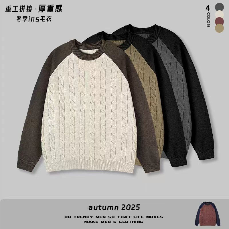 【冬季新品休闲拼色针织麻花圆领毛衣】男士舒适百搭圆领毛衣7036