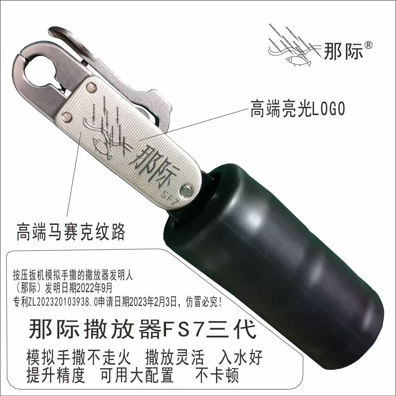 那际三代撒放器那际撒放