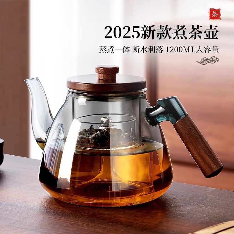野外户外烧水壶四代玻璃耐高温蒸煮茶壶套装测把壶泡电陶炉器壶