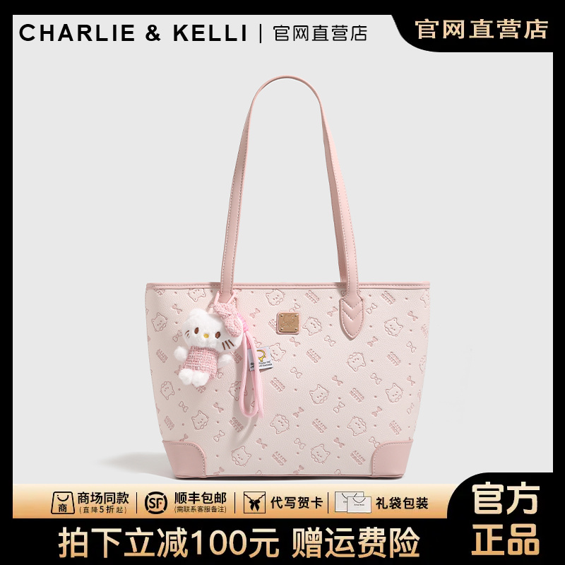 官网小c&k包包女式小c&k新款大容量通勤托特包轻奢休闲单肩腋下包