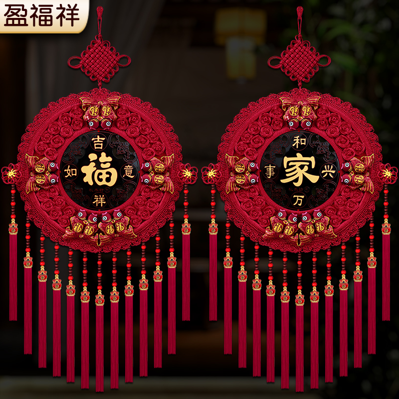 新款故宫红黑桃木太阳花中国结客厅室内装饰门对门挂件福字挂件