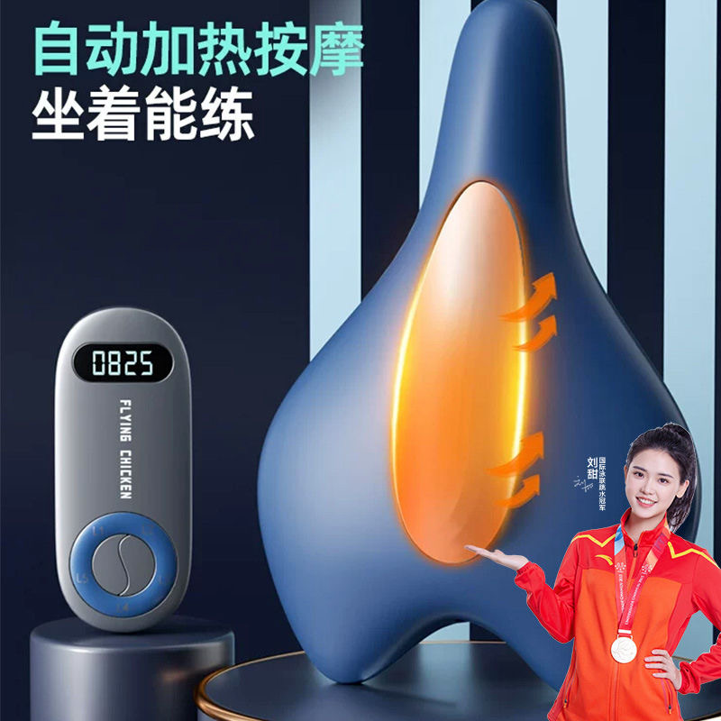 电动凯格尔训练器男提肛锻炼器盆底肌内收肌运动括约肌pc肌按摩器